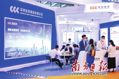 深圳擔(dān)保集團(tuán) 以有溫度的金融創(chuàng)新與會(huì)務(wù)服務(wù)，精準(zhǔn)滴灌實(shí)體經(jīng)濟(jì)