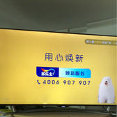 北京二手電視轉讓信息與價格指南