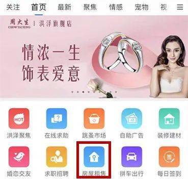 洪澤租房、二手房及網(wǎng)絡(luò)信息轉(zhuǎn)讓匯總（4.25更新）