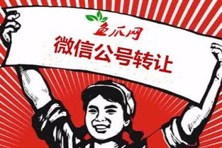 今日頭條賬號審核不通過或被封禁的應對策略與網絡信息轉讓注意事項