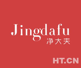 凈大夫商標轉讓信息發布 一個值得關注的醫療健康品牌