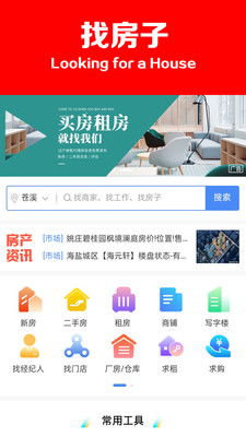 網(wǎng)絡(luò)與信息安全軟件開發(fā)新趨勢 以找找網(wǎng)App最新版為例